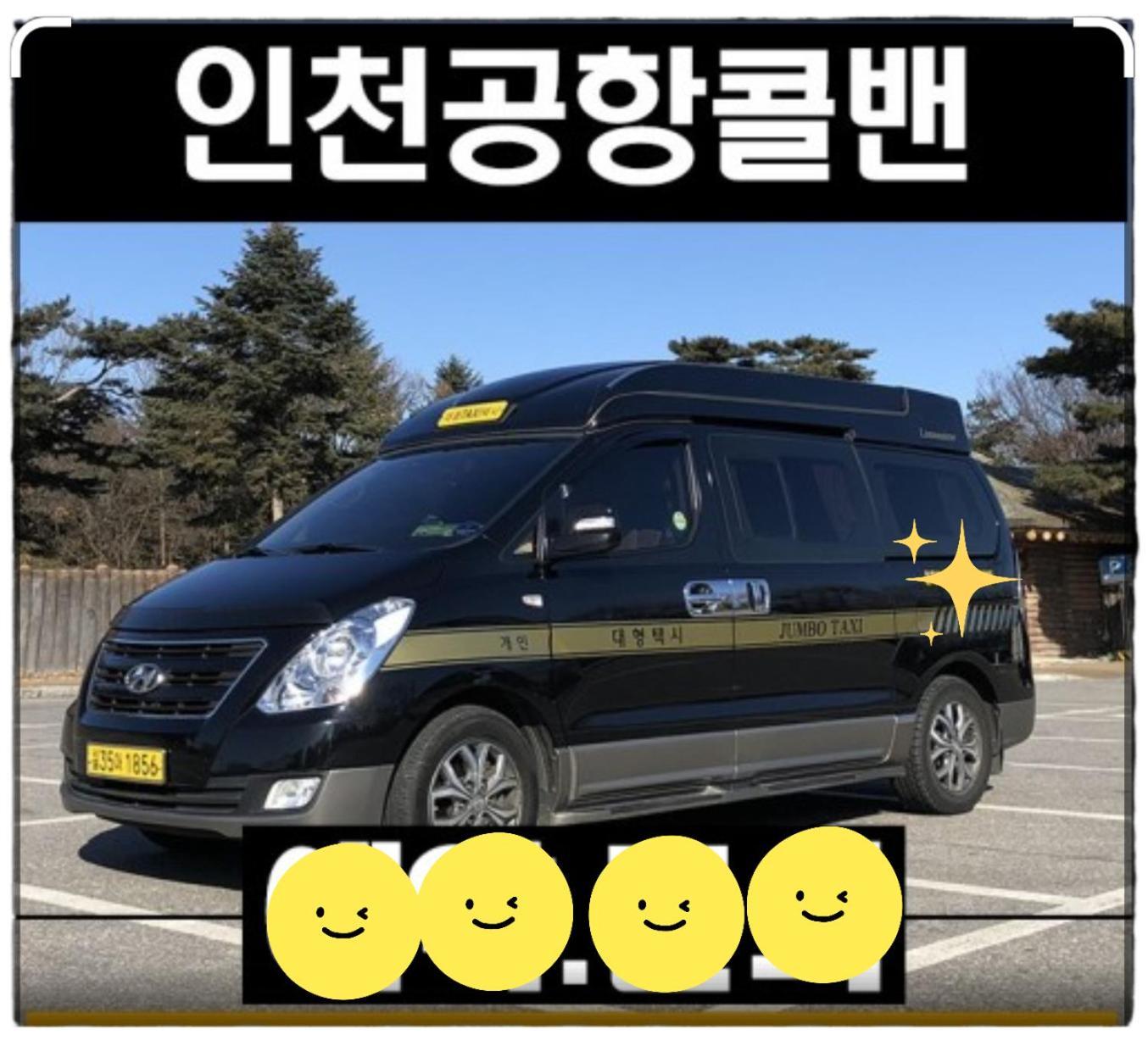 Heidi Korea هونغتشان المظهر الخارجي الصورة