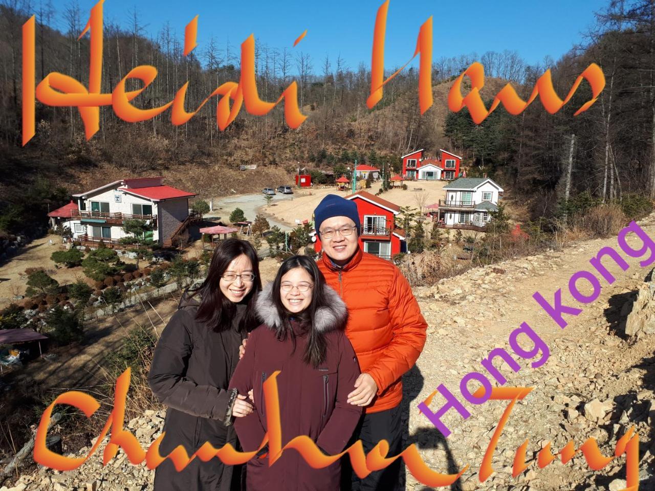 Heidi Korea هونغتشان المظهر الخارجي الصورة