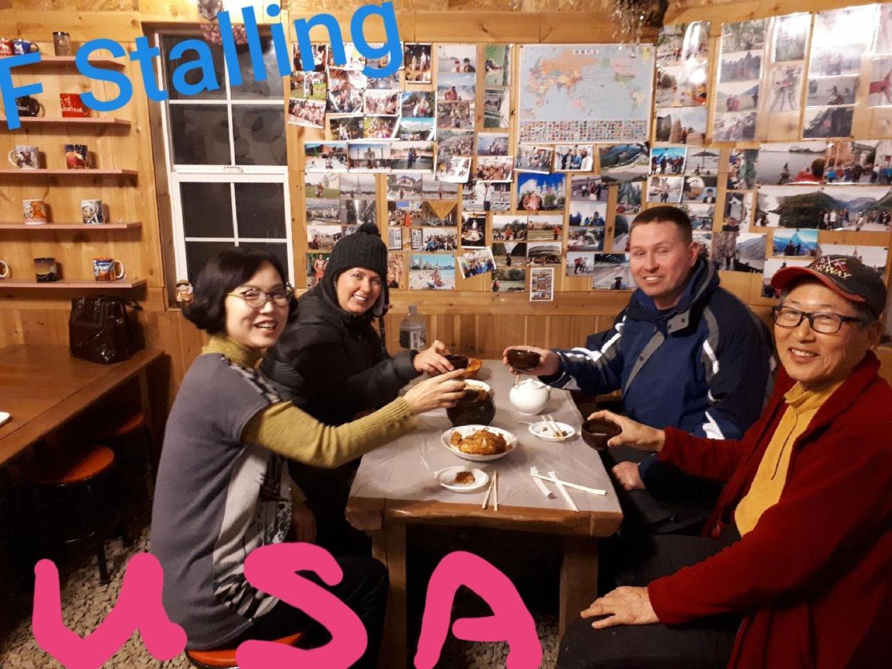 Heidi Korea هونغتشان المظهر الخارجي الصورة